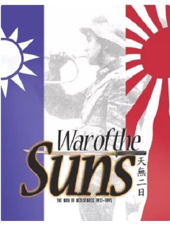WAR OF THE SUNS