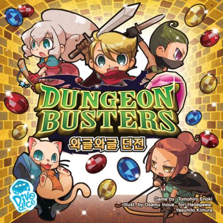 DUNGEON BUSTERS