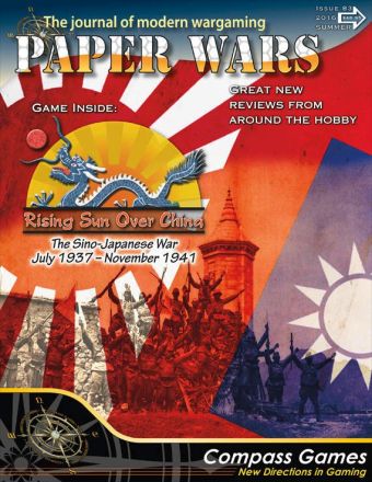 PAPER WARS 83: RED SUN RISING