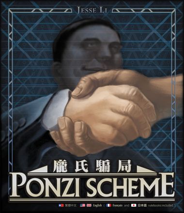 PONZI SCHEME