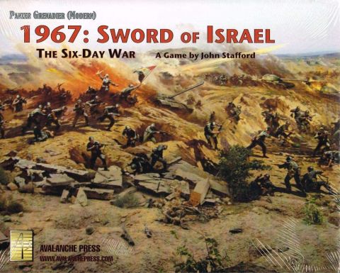 1967 SWORD OF ISRAEL