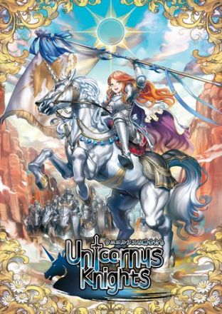 UNICORNUS KNIGHTS