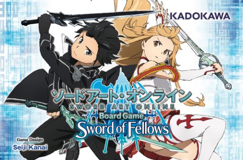 SWORD ART ONLINE: SWORD OF FELLOWS