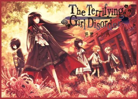 TERRIFYING GIRL DISORDER