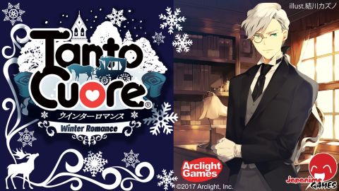 TANTO CUORE: WINTER ROMANCE