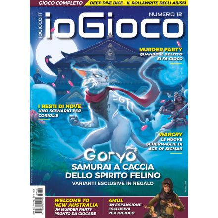 IO GIOCO 12