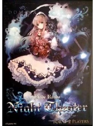 BLADE RONDO: NIGHT THEATER