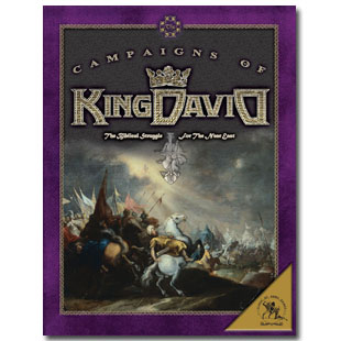 CAMPAIGNS OF KING DAVID