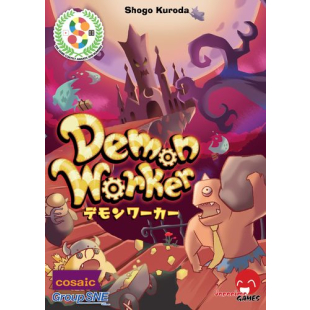 DEMON WORKER