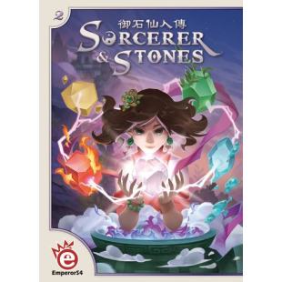 SORCERER AND STONES