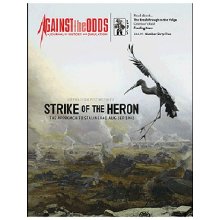 STRIKE OF THE HERON