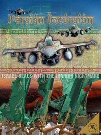 PERSIAN INCURSION